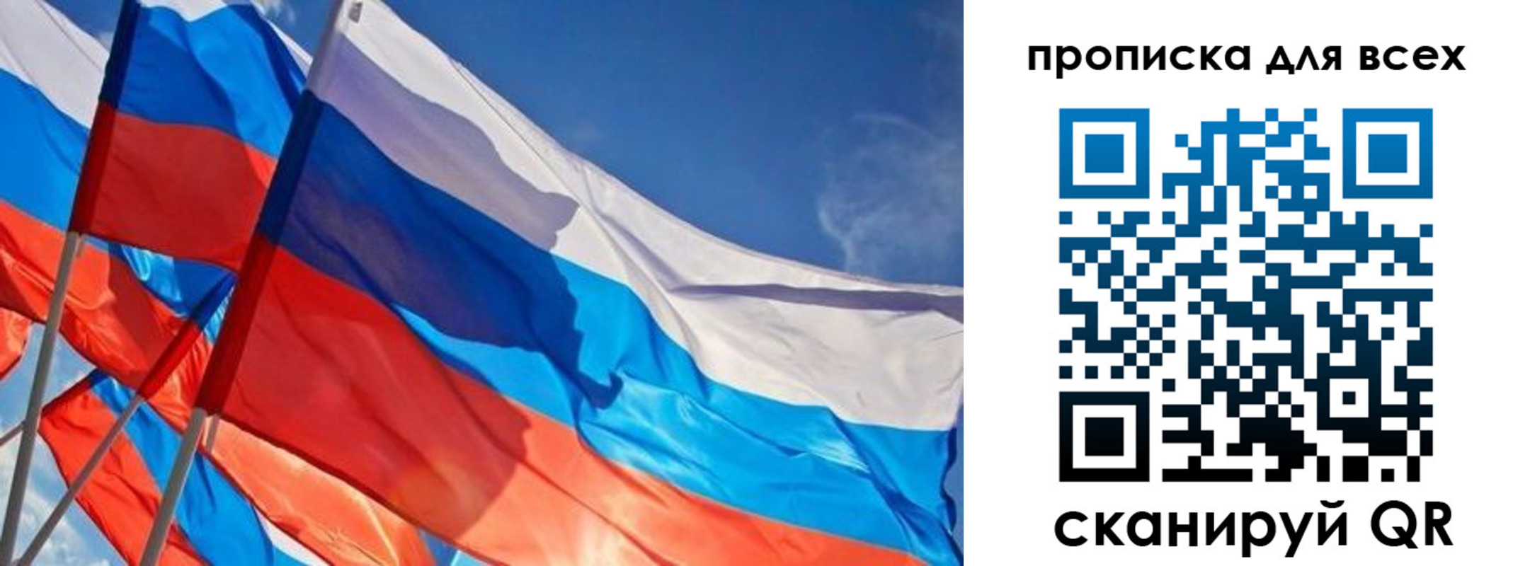 временная регистрация госуслуги в Донском