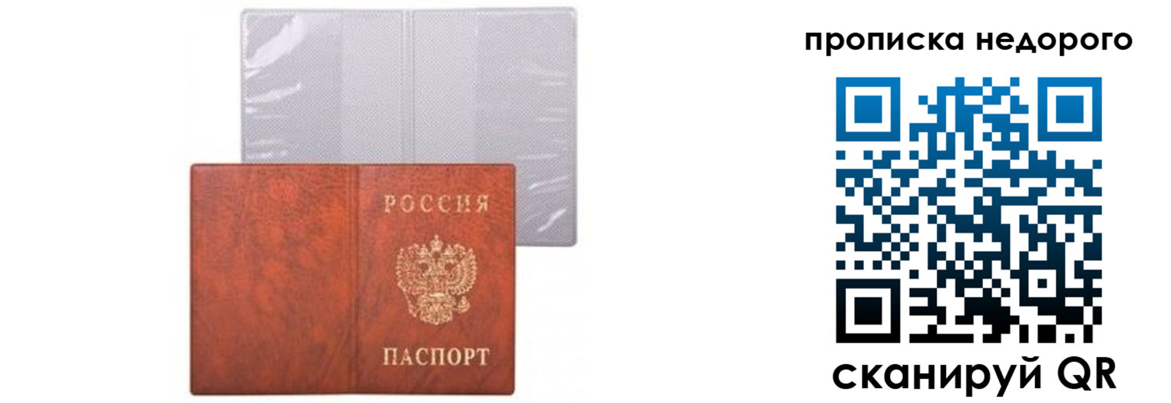 временная регистрация госуслуги в Донском